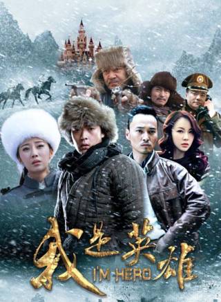 董海松