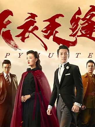 許亞軍(中國內地男演員) 許亞軍(中國內地男演員)