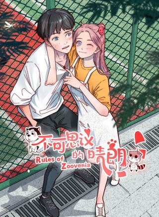 羅正