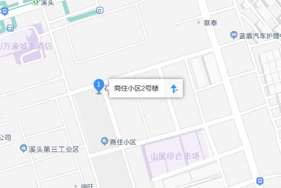 C座商住樓 C座商住樓