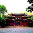 報國寺(蘇州報國寺) 報國寺(蘇州報國寺)