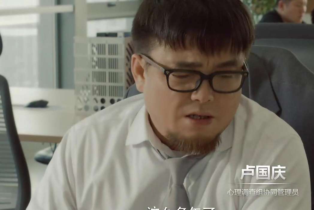盧國慶(電視劇《鎧甲勇士獵鎧》中的人物) 盧國慶(電視劇《鎧甲勇士獵鎧》中的人物)