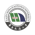 華東交通大學(華東交大) 華東交通大學(華東交大)