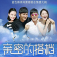 海的情書 海的情書