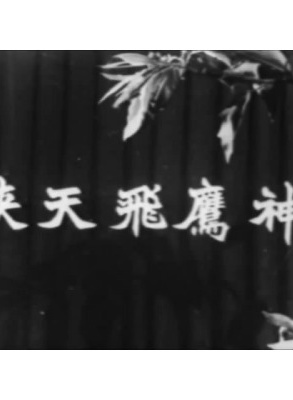 薛家燕 薛家燕
