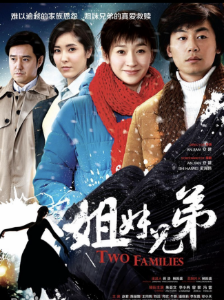 唐啟榮(中國內地男演員) 唐啟榮(中國內地男演員)