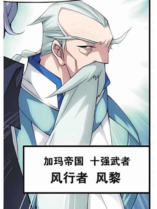 風黎 風黎