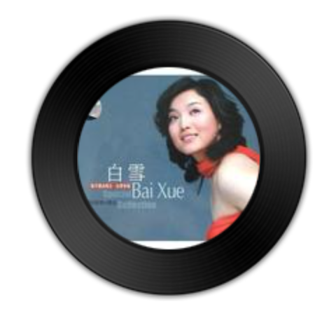天,快亮了 天,快亮了