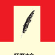 陌思沫念 陌思沫念