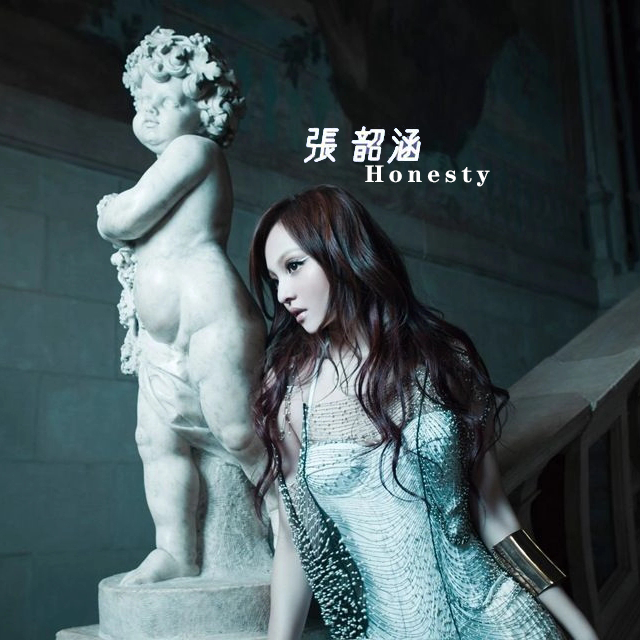 Honesty(張韶涵演唱歌曲) Honesty(張韶涵演唱歌曲)