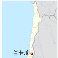 蘭卡瓜 蘭卡瓜