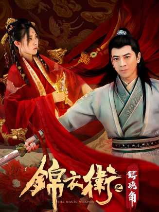 侍宣如