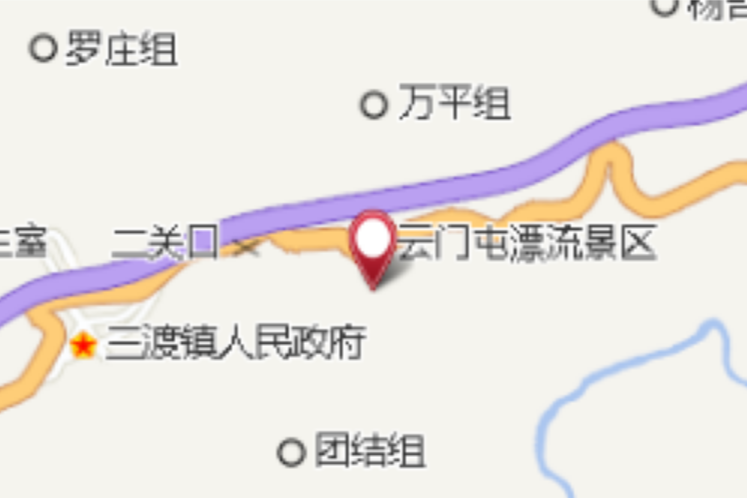 車田坡 車田坡