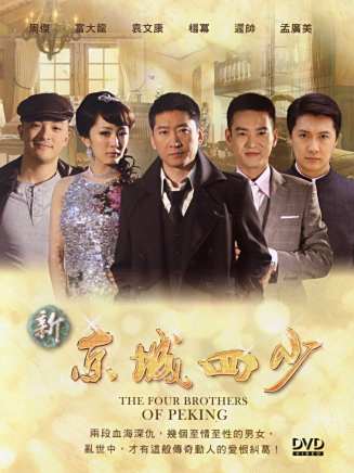 富大龍(中國內地男演員、中國電影表演藝術協會副會長) 富大龍(中國內地男演員、中國電影表演藝術協會副會長)