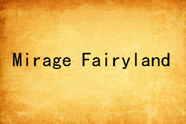 Mirage Fairyland Mirage Fairyland