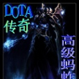 剁塔傳奇 剁塔傳奇