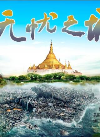 高凱元