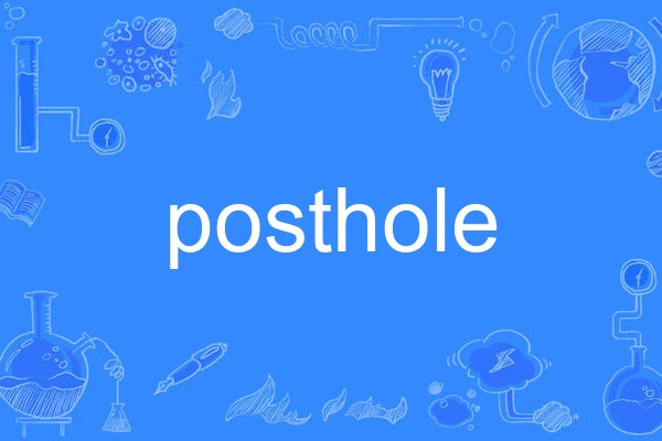 posthole posthole