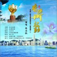 香港再起動 香港再起動