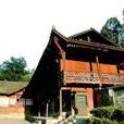 蔣家花園 蔣家花園