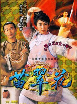 關詠荷 關詠荷