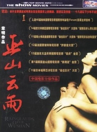 修宗迪 修宗迪