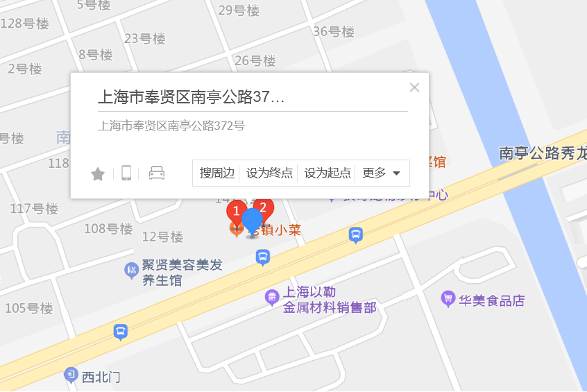 南亭公路372號