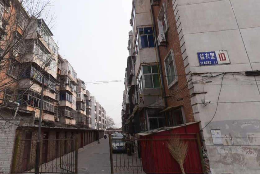益農里 益農里