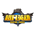 超凡英雄(手機遊戲) 超凡英雄(手機遊戲)