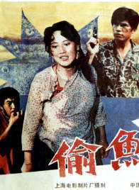 郭柏松 郭柏松