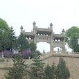 趙充國陵園 趙充國陵園