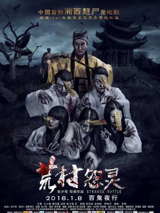 李德超