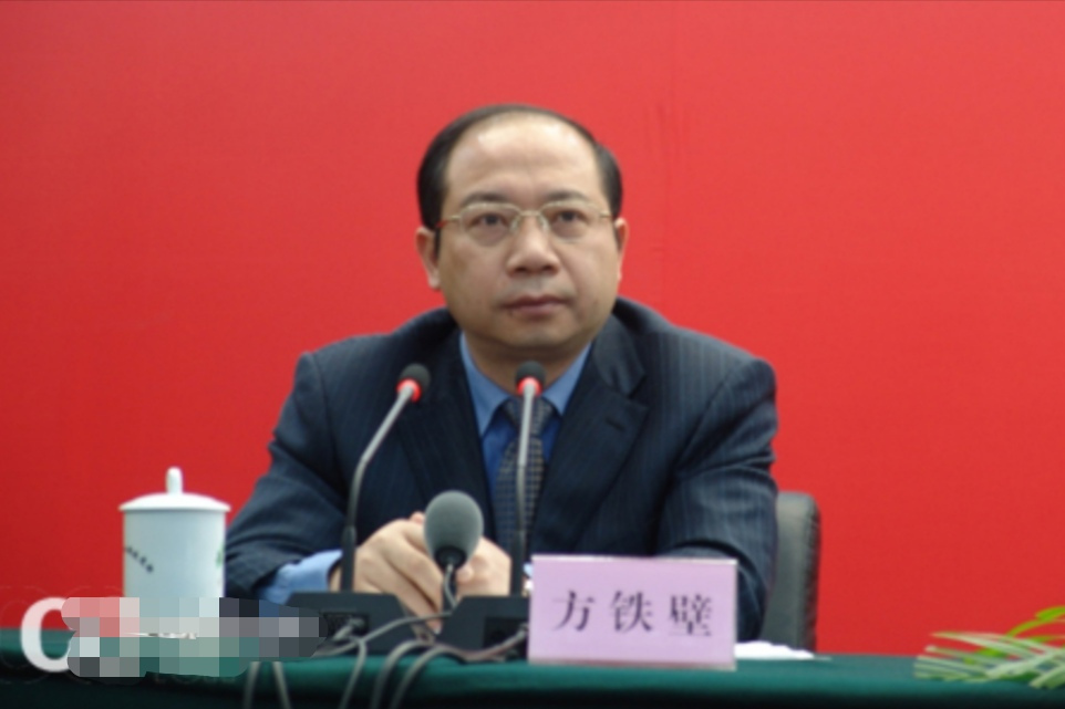 方鐵壁