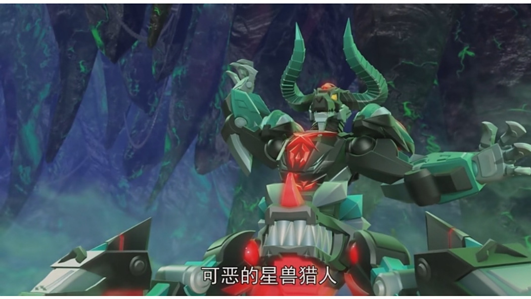 嘲風暴獸