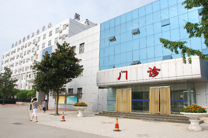 鄭州市第八人民醫院