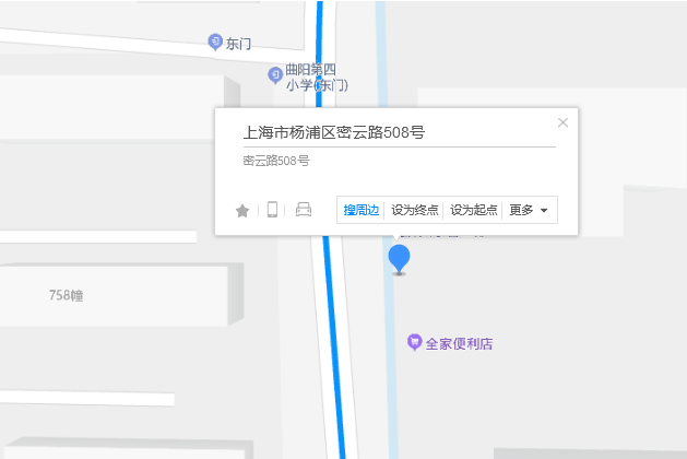 密雲路508號 密雲路508號