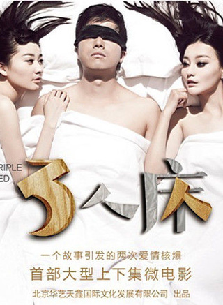 修睿 修睿