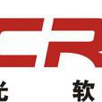 時光軟體 時光軟體