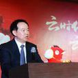 胡愛民(原深圳市人民政府秘書長) 胡愛民(原深圳市人民政府秘書長)