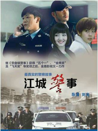 湯鎮業 湯鎮業