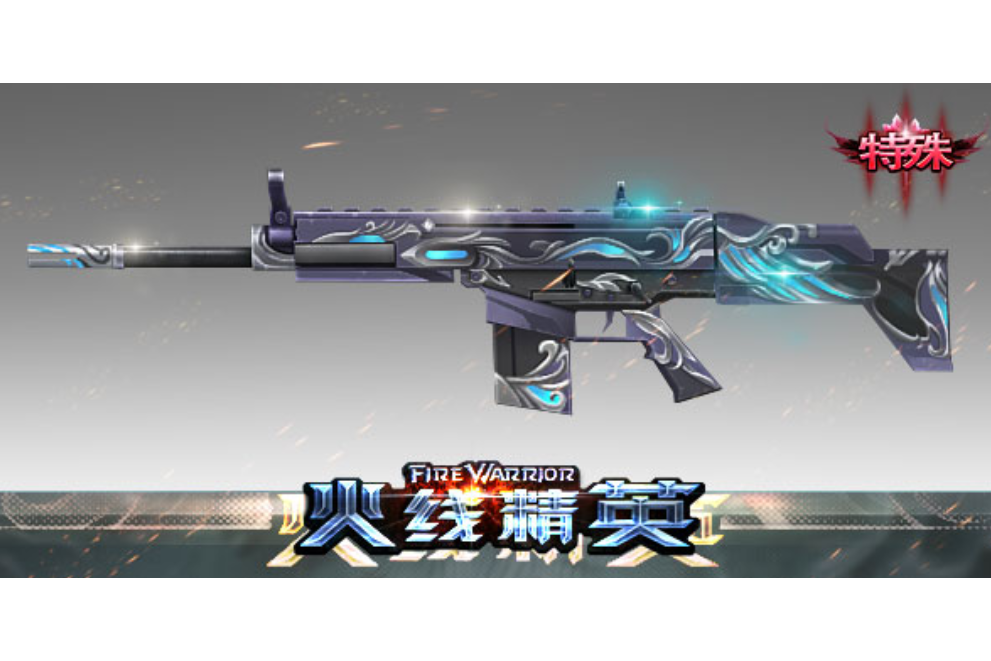 SCAR-銀色使徒 SCAR-銀色使徒