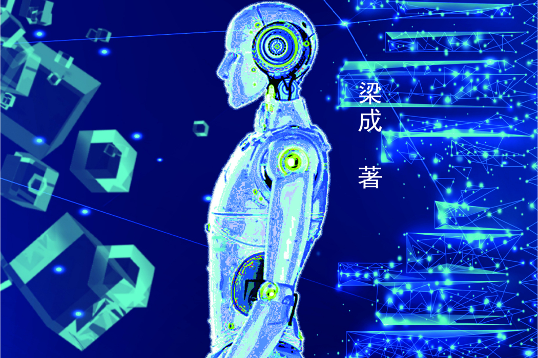 阿爾加(江蘇鳳凰文藝出版社出版的圖書) 阿爾加(江蘇鳳凰文藝出版社出版的圖書)