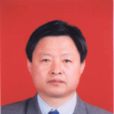王璞珺 王璞珺