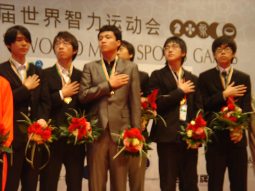 第1屆世界智運會男子團體賽冠軍