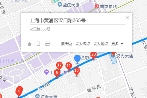 漢口路365號 漢口路365號
