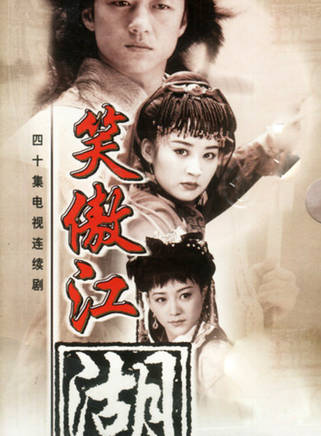 羅蘭(盧燕英)