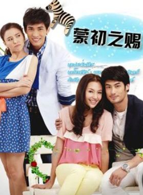 瑪郁琳 瑪郁琳