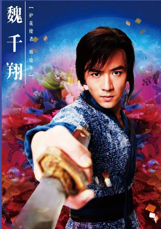 蘭陵王(2013年鐘澍佳、周曉鵬聯合執導的古裝偶像劇)