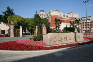 上海理工大學516號校門