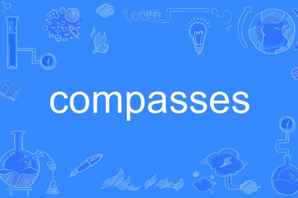 compasses compasses